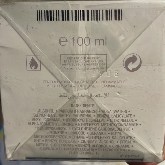 Jadore - Picture 7 of 7